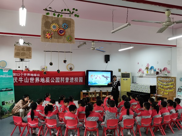 南阳伏牛山地质公园管理局志愿者走进南阳市第一实验幼儿园.jpg